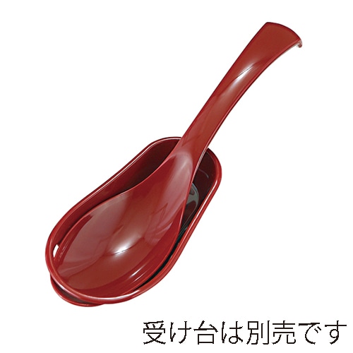 福井クラフト 平型レンゲ レッド 82158150 1個（ご注文単位1個）【直送品】