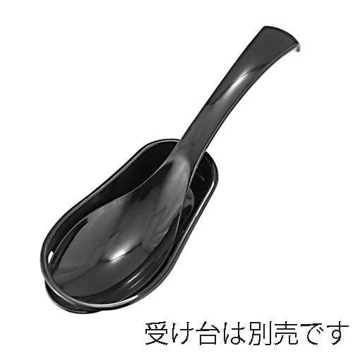 福井クラフト 平型レンゲ ブラック 82158160 1個(ご注文単位1個)【直送品】