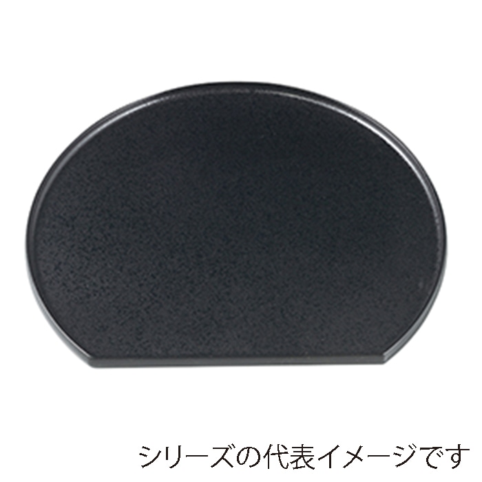 福井クラフト 隅丸半月盆　尺2　片面 黒乾漆クリアータタキ 15151910 1枚（ご注文単位1枚）【直送品】