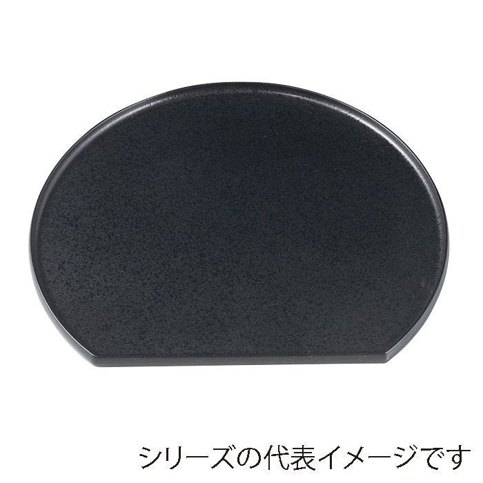 福井クラフト 隅丸半月盆　尺3　片面 黒乾漆クリアータタキ 15151920 1枚（ご注文単位1枚）【直送品】