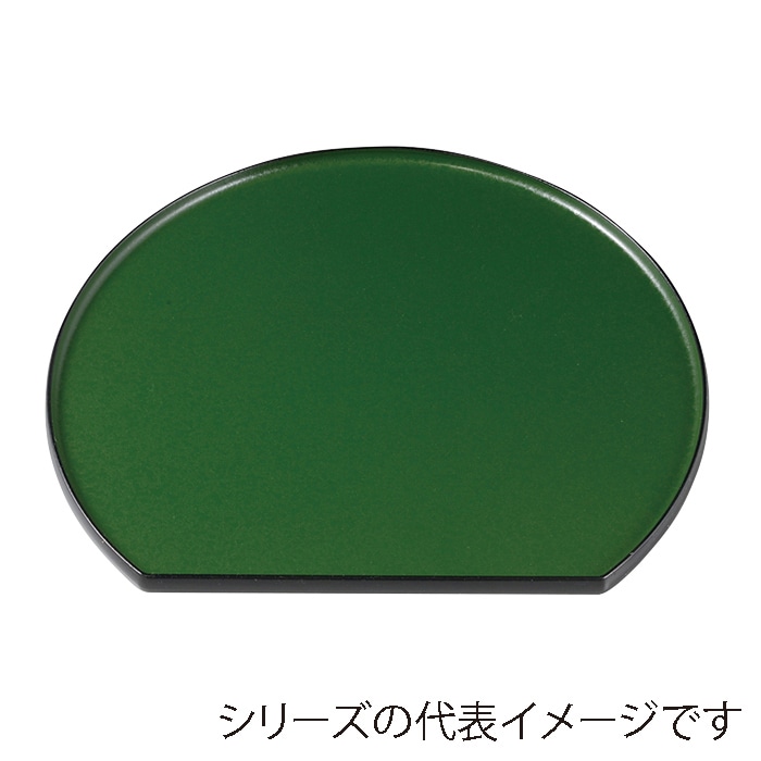 福井クラフト 隅丸半月盆　尺3　片面 グリーン乾漆クリアータタキ 15151940 1枚（ご注文単位1枚）【直送品】
