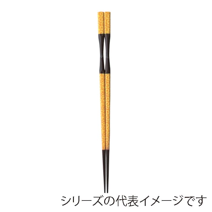 福井クラフト 杵型多久島箸　22.5cm レモン唐草 90022673 1組（ご注文単位1組）【直送品】