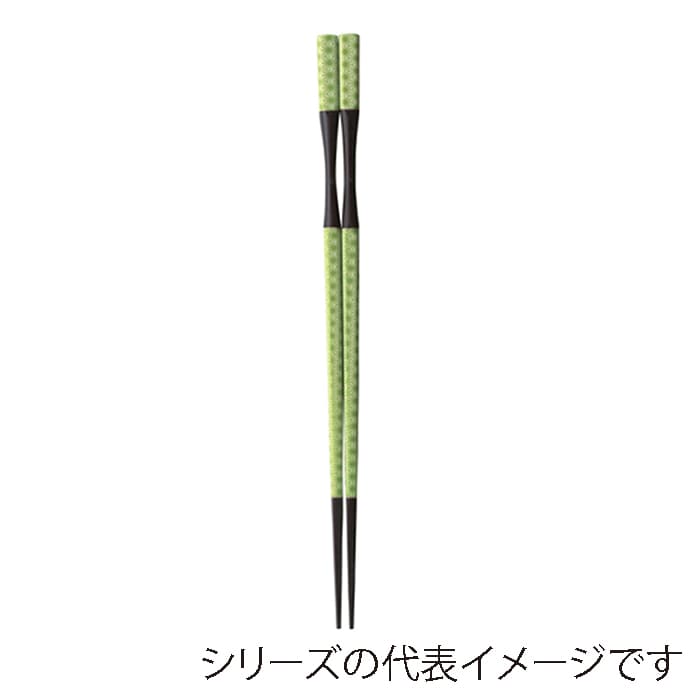 福井クラフト 杵型多久島箸　22.5cm グリ-ン麻柄 90022674 1組（ご注文単位1組）【直送品】