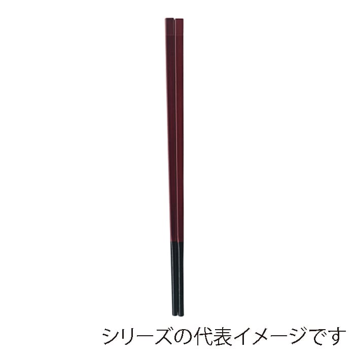 福井クラフト 天削先丸箸　24cm チーク塗 90022719 1組（ご注文単位1組）【直送品】