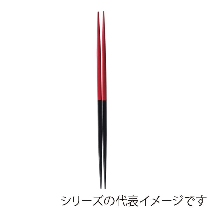 福井クラフト 舞妓箸　22.5cm 朱黒市松 90022836 1組（ご注文単位1組）【直送品】