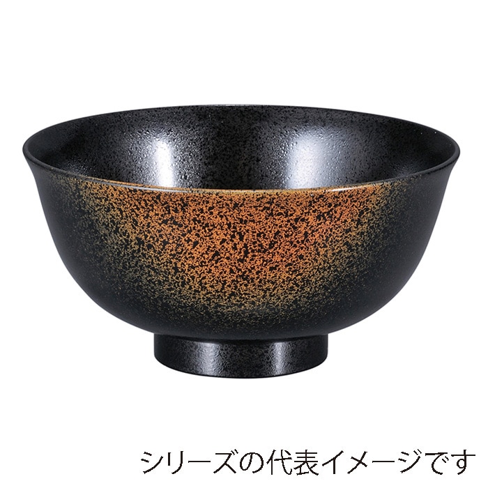 福井クラフト 飯椀　蓋なし　寿光飯椀　大 焼締め 33024880 1個（ご注文単位1個）【直送品】