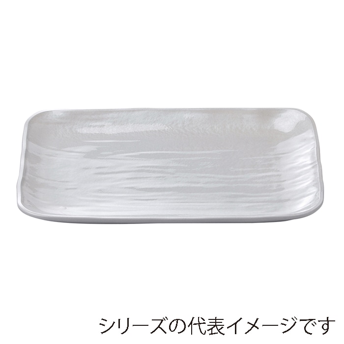 福井クラフト 盛込皿　8寸長角大宝盛皿 ホワイトアクア 51098880 1個（ご注文単位1個）【直送品】