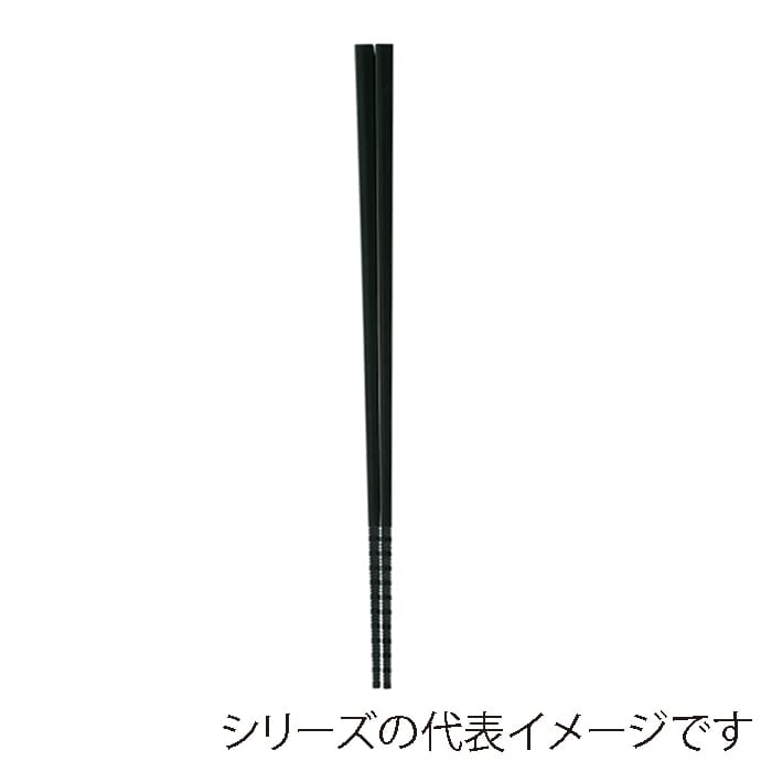 福井クラフト PBT樹脂箸　22.5cm　麺箸 黒OM 90023169 1組（ご注文単位1組）【直送品】