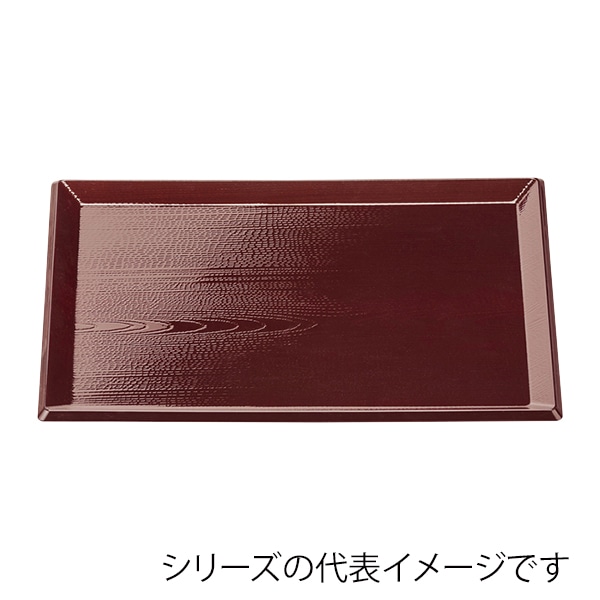 福井クラフト 長角トレー　尺4　利休盆 溜天黒SL 15004360 1枚（ご注文単位1枚）【直送品】