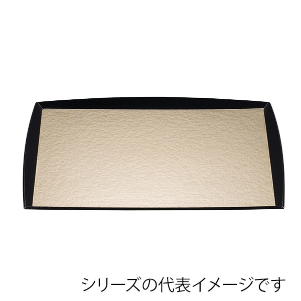 福井クラフト 長角トレー　尺2　縁高わたらせ長角木目盆 シャンパンゴ-ルドアクア渕黒SL 15007610 1枚（ご注文単位1枚）【直送品】