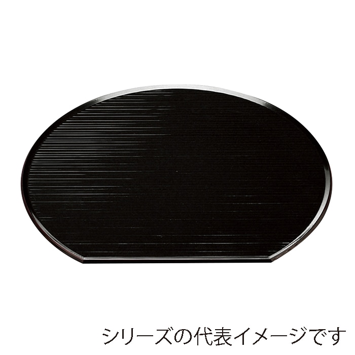 福井クラフト 宴半月両面盆 裏乱引 尺4 銀透渕べっ甲/黒塗 15005450 1枚(ご注文単位1枚)【直送品】