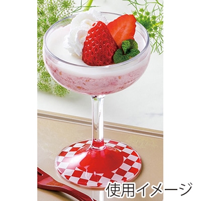 福井クラフト トライタン シャンパングラス レッドクロス 75006670 1個(ご注文単位1個)【直送品】