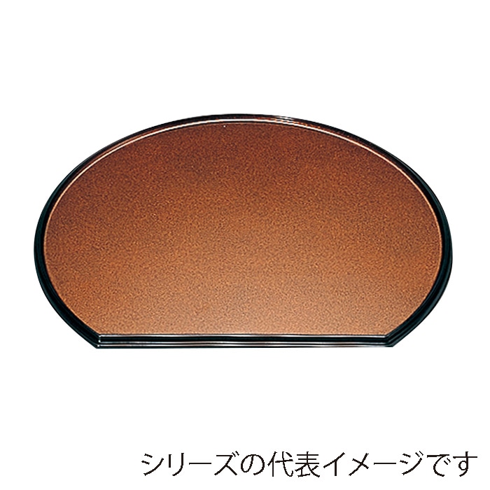 福井クラフト 新半月両面盆 尺2 梨地渕黒/黒タタキ天朱 15007030 1枚(ご注文単位1枚)【直送品】