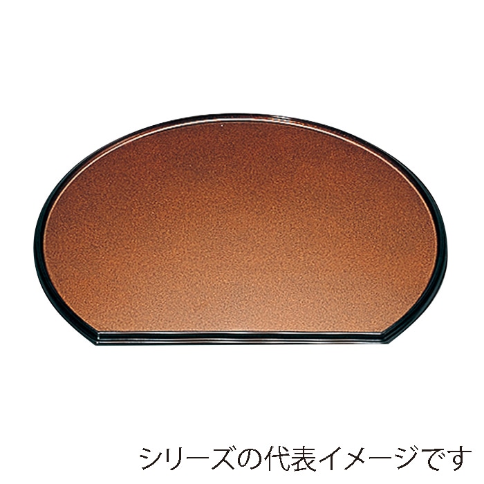 福井クラフト 新半月両面盆 尺3 梨地渕黒/黒タタキ天朱 15007040 1枚(ご注文単位1枚)【直送品】