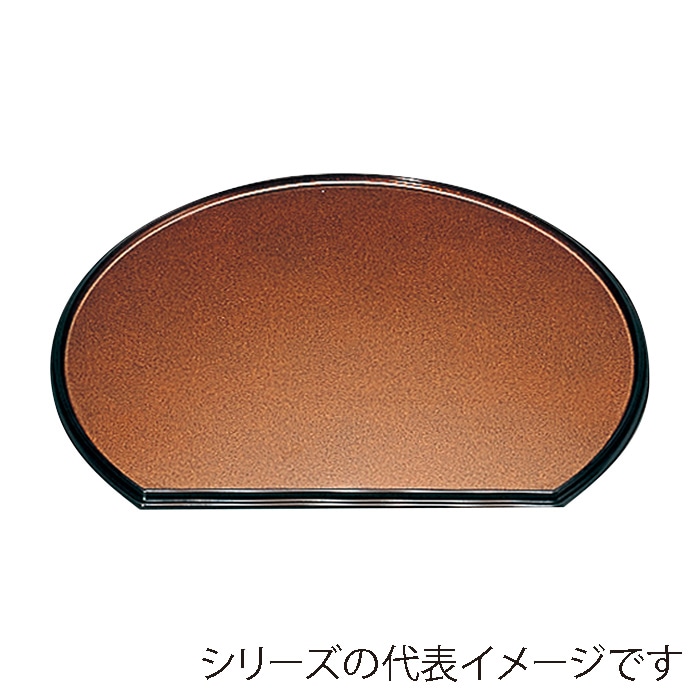 福井クラフト 新半月両面盆　尺4 梨地渕黒／黒タタキ天朱 15007050 1枚（ご注文単位1枚）【直送品】