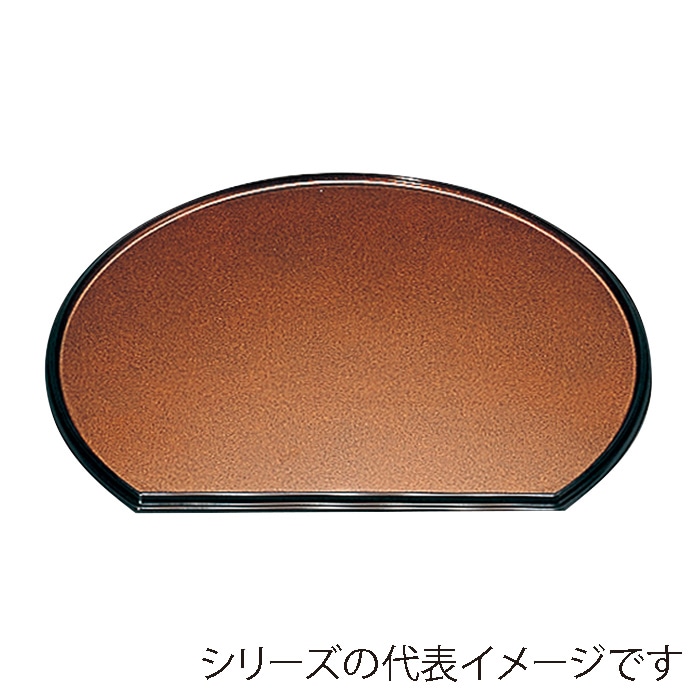 福井クラフト 新半月両面盆　尺5 梨地渕黒／黒タタキ天朱 15007060 1枚（ご注文単位1枚）【直送品】