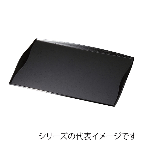 福井クラフト 長角トレー　耐熱　尺4　渕付ウェーブトレー 黒SLタタキ 15066620 1枚（ご注文単位1枚）【直送品】