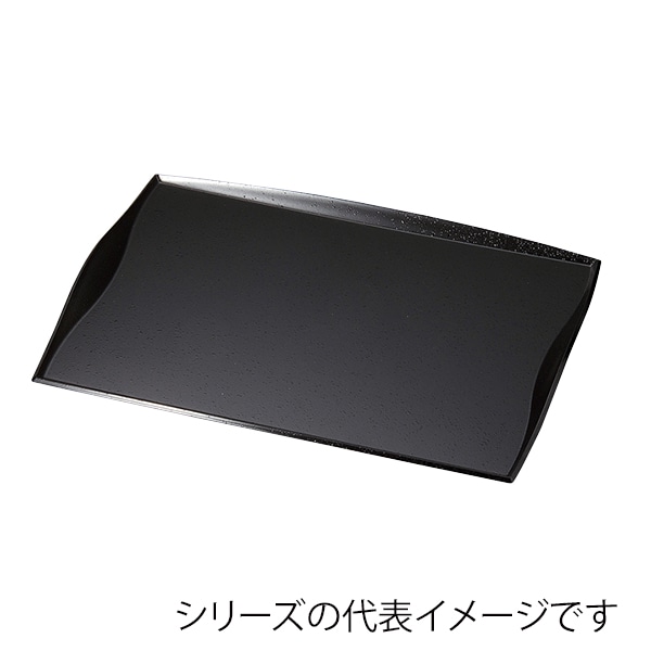 福井クラフト 長角トレー　耐熱　尺5　渕付ウェーブトレー 黒SLタタキ 15066630 1枚（ご注文単位1枚）【直送品】