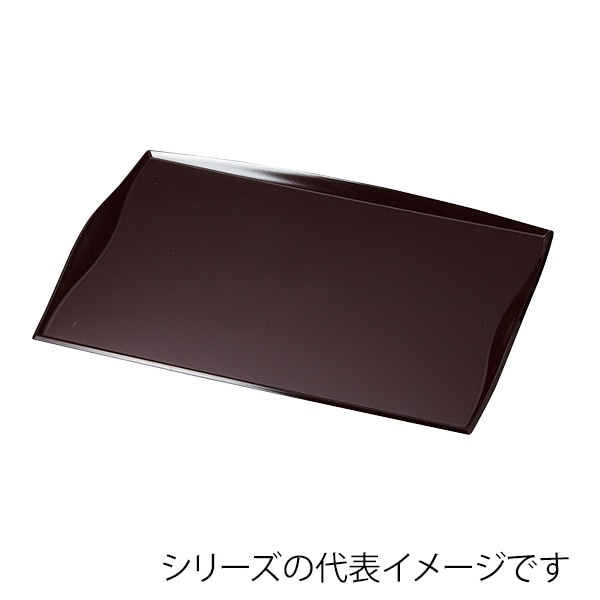 福井クラフト 長角トレー　耐熱　尺1　渕付ウェーブトレー 新溜SL 15066640 1枚（ご注文単位1枚）【直送品】