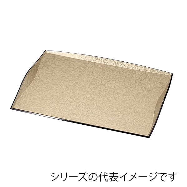 福井クラフト 長角トレー　耐熱　尺1　渕付ウェーブトレー シャンパンゴ-ルドアクアSL 15066690 1枚（ご注文単位1枚）【直送品】