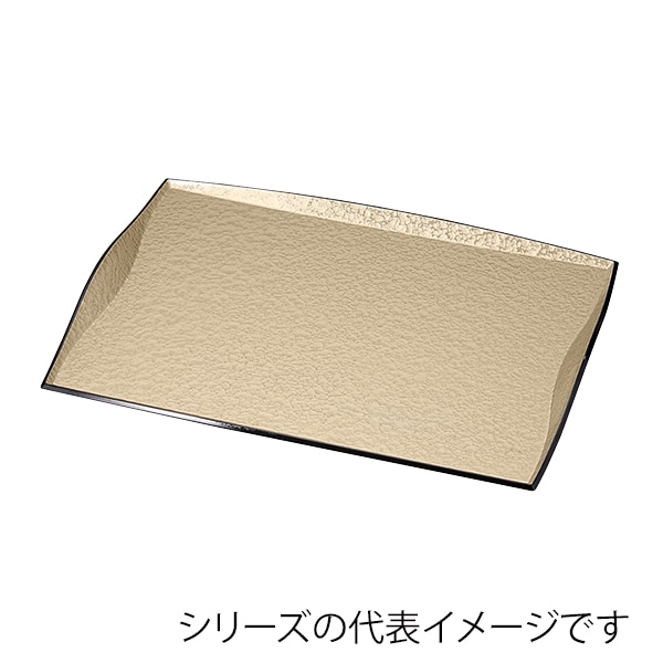 福井クラフト 長角トレー　耐熱　尺5　渕付ウェーブトレー シャンパンゴ-ルドアクアSL 15066740 1枚（ご注文単位1枚）【直送品】