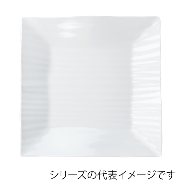 福井クラフト メラミン皿　30.5cm　筋彫角盛皿 ホワイト 51022470 1個（ご注文単位1個）【直送品】