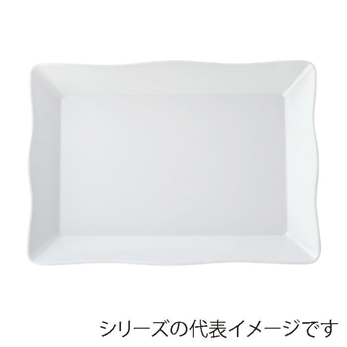 福井クラフト メラミン鉢　45.9cm　ストリーム長手鉢 ホワイト 51022560 1個（ご注文単位1個）【直送品】