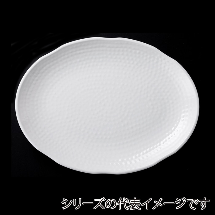 福井クラフト メラミン皿　35.5cm　波渕小判盛皿 ホワイト 51022230 1個（ご注文単位1個）【直送品】