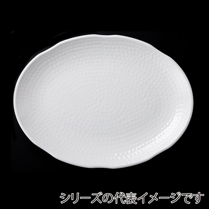 福井クラフト メラミン皿　40.5cm　波渕小判盛皿 ホワイト 51022240 1個（ご注文単位1個）【直送品】