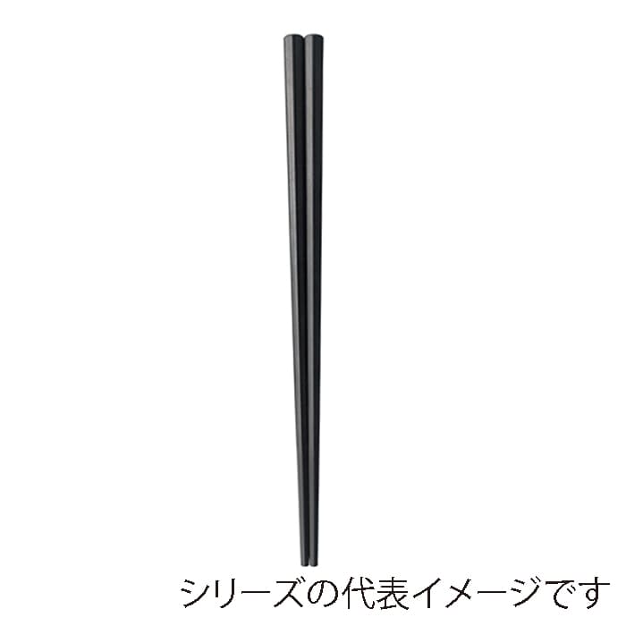 福井クラフト SPS樹脂箸　21.8cm　五角先太箸 黒OM 90023142 1組（ご注文単位1組）【直送品】