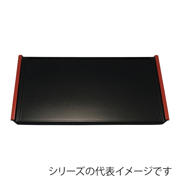 福井クラフト 長角トレー　尺4　奥広フライト盆 黒天朱SLタタキ 15103770 1枚（ご注文単位1枚）【直送品】