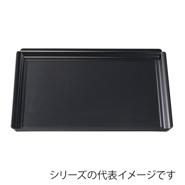福井クラフト 長角トレー　尺4　木瓜長角盆　奥広型 黒マット弱SL 15003830 1枚（ご注文単位1枚）【直送品】