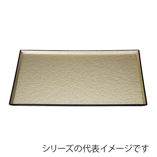 福井クラフト 長角トレー　尺3　清流長手無地盆 シャンパンゴ-ルドアクアSL 15007820 1枚（ご注文単位1枚）【直送品】