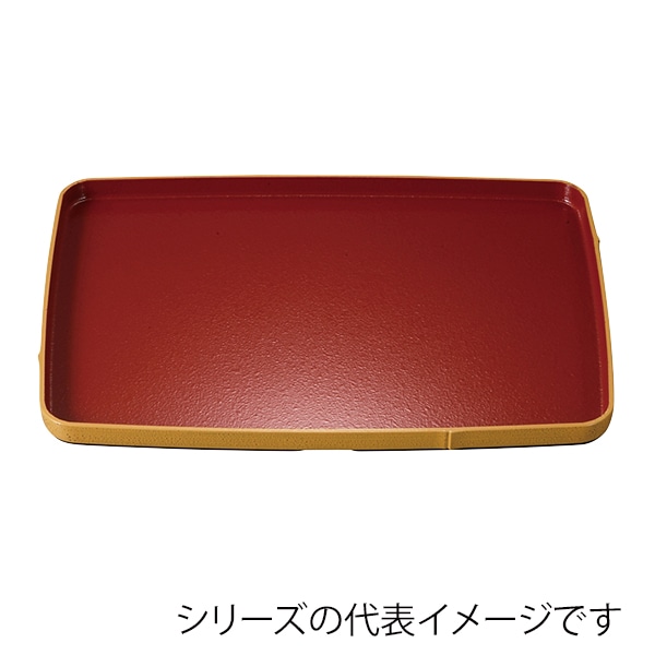 福井クラフト 長角トレー　尺3　長角竹型盆 ゴマ竹／内朱SL 15103950 1枚（ご注文単位1枚）【直送品】