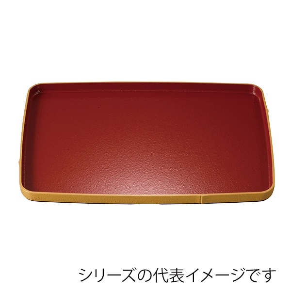 福井クラフト 長角トレー　尺4　長角竹型盆 ゴマ竹／内朱SL 15103960 1枚（ご注文単位1枚）【直送品】