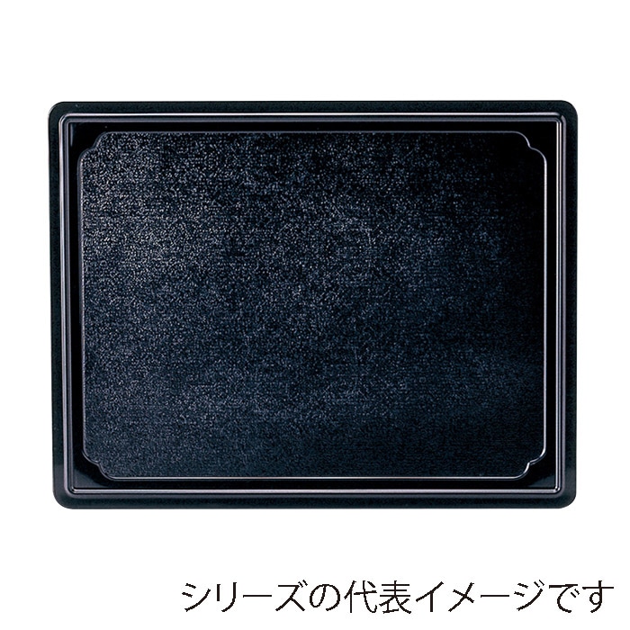 福井クラフト 敷盆 尺4 万葉長手両面盆 銀透き渕べっ甲 SL/黒 15003690 1枚(ご注文単位1枚)【直送品】