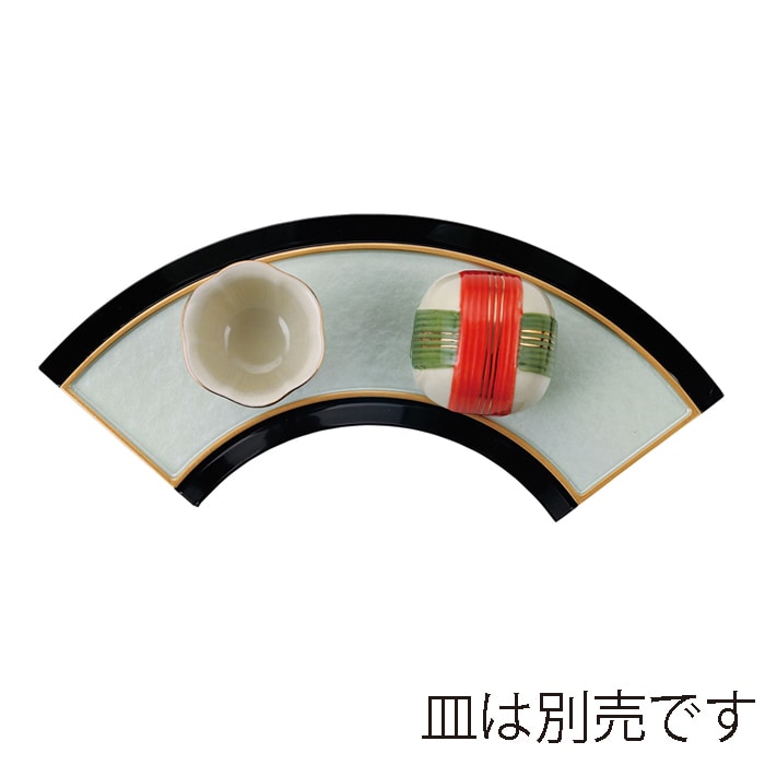 福井クラフト 尺0扇面前菜盛箱 浅皿 薄緑アクア渕黒天金 80512545 1個(ご注文単位1個)【直送品】