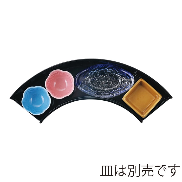福井クラフト 尺0扇面前菜盛箱　深盛器 黒 80512530 1個（ご注文単位1個）【直送品】