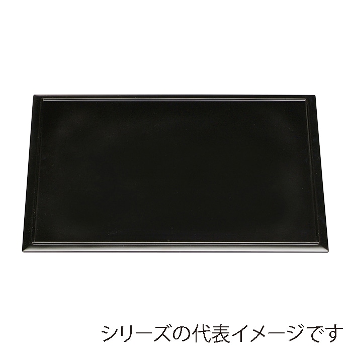 福井クラフト 敷盆　尺5　雲流両面長手盆 銀透渕べっ甲／黒 15003050 1枚（ご注文単位1枚）【直送品】