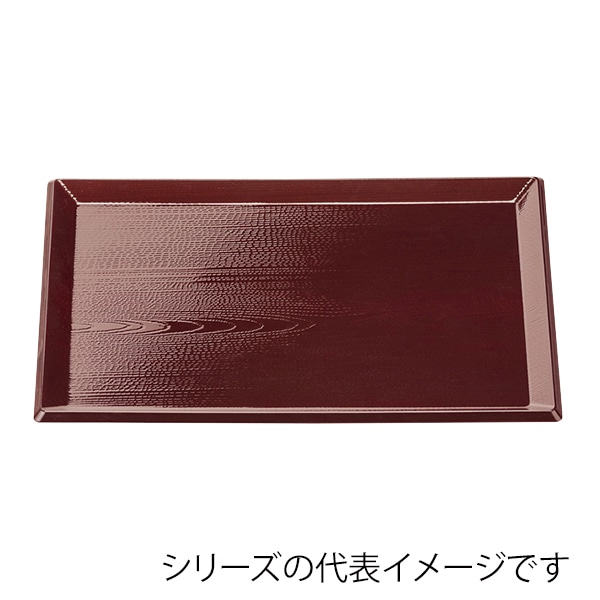 福井クラフト 長角トレー　尺3　利休盆 溜天黒SL 15004350 1枚（ご注文単位1枚）【直送品】