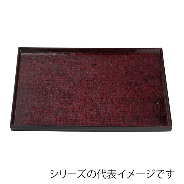 福井クラフト 長角トレー　尺2　布目盆 新溜SL 15004690 1枚（ご注文単位1枚）【直送品】