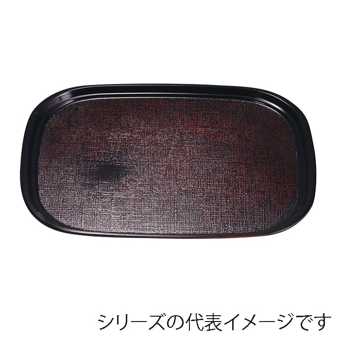 福井クラフト 小判トレー　尺4　オーバル布目盆 曙　SL 15004950 1枚（ご注文単位1枚）【直送品】