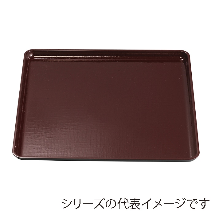 福井クラフト 角盆　尺1　かすり角盆 新溜　SL 15005310 1枚（ご注文単位1枚）【直送品】