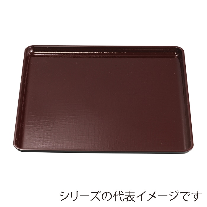 福井クラフト 角盆　尺2　かすり角盆 新溜　SL 15005320 1枚（ご注文単位1枚）【直送品】