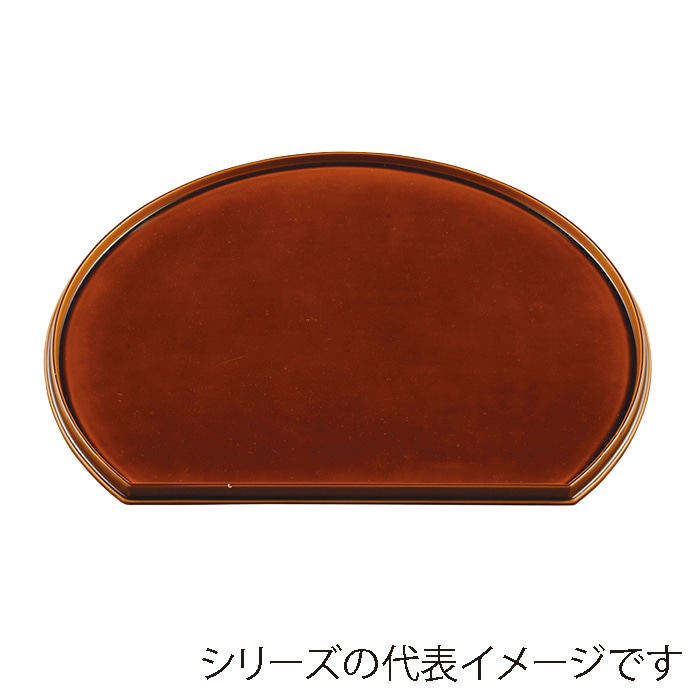 福井クラフト 新半月両面盆 尺4 漆調春慶塗/黒塗 15005410 1枚(ご注文単位1枚)【直送品】