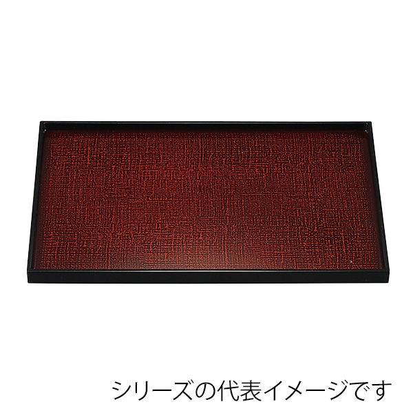 福井クラフト 長角トレー　尺2　平成長手布目盆 溜カスリ天黒SL 15104310 1枚（ご注文単位1枚）【直送品】