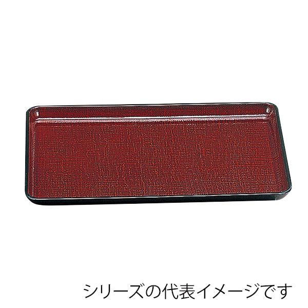 福井クラフト 長角トレー　耐熱　新尺2　かすり盆 溜かすりSL 15105980 1枚（ご注文単位1枚）【直送品】