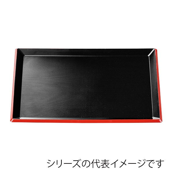 福井クラフト 長角トレー　耐熱　尺3　新千筋利休盆 黒天朱SL 51023485 1枚（ご注文単位1枚）【直送品】