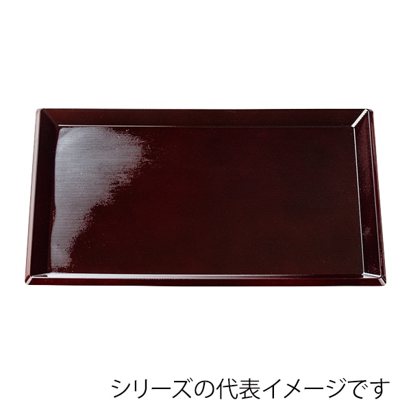 福井クラフト 長角トレー　尺1　新千筋利休盆 溜SL 51023571 1枚（ご注文単位1枚）【直送品】