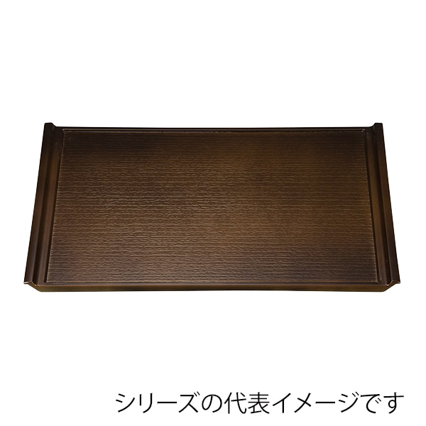 福井クラフト 長角トレー　尺5　木目フライト盆 オリーブブラウン弱SL 11008985 1枚（ご注文単位1枚）【直送品】